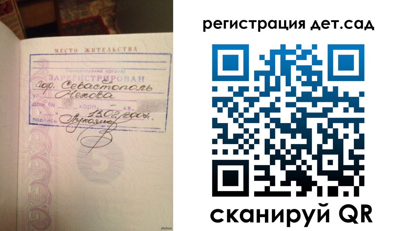 прописка иностранных граждан в Кореновске