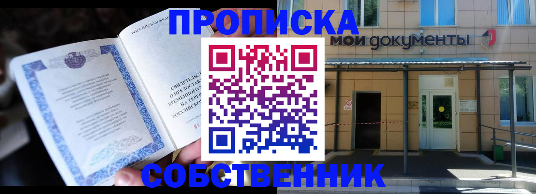 регистрация для дет. сада в Кореновске