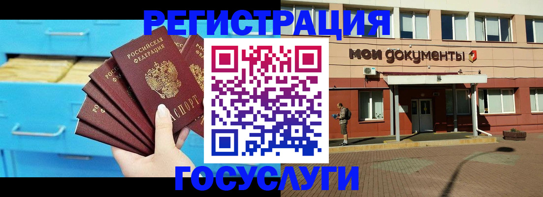 прописка от собственника в Кореновске